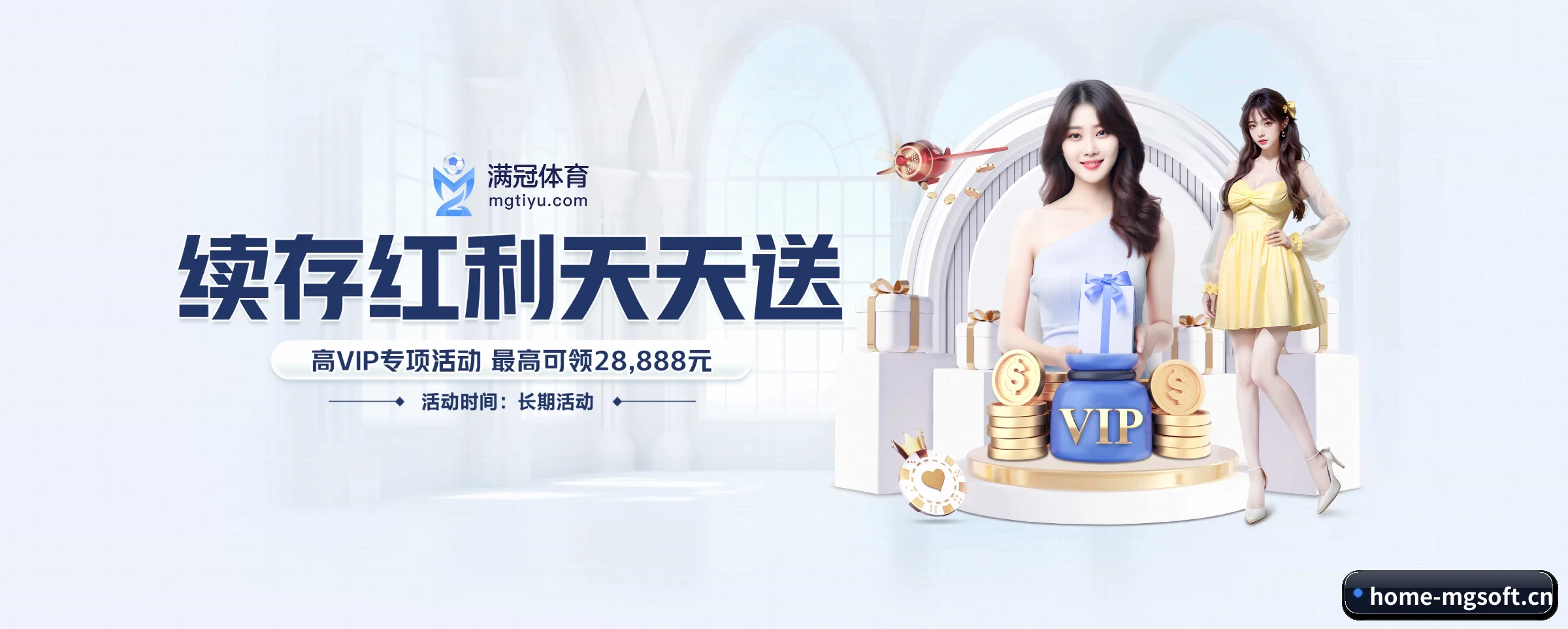 快速发展 - 市场覆盖范围大幅扩大,合作品牌阵容持续壮大,用户基数稳步增长。