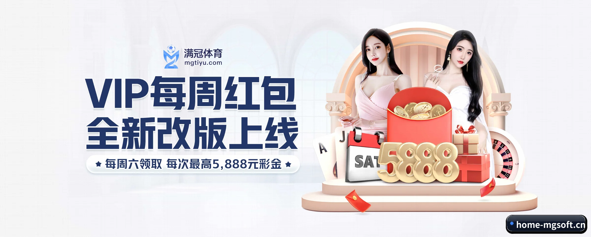 智能升级 - 布局下一代休闲娱乐生态,持续引领行业创新发展。